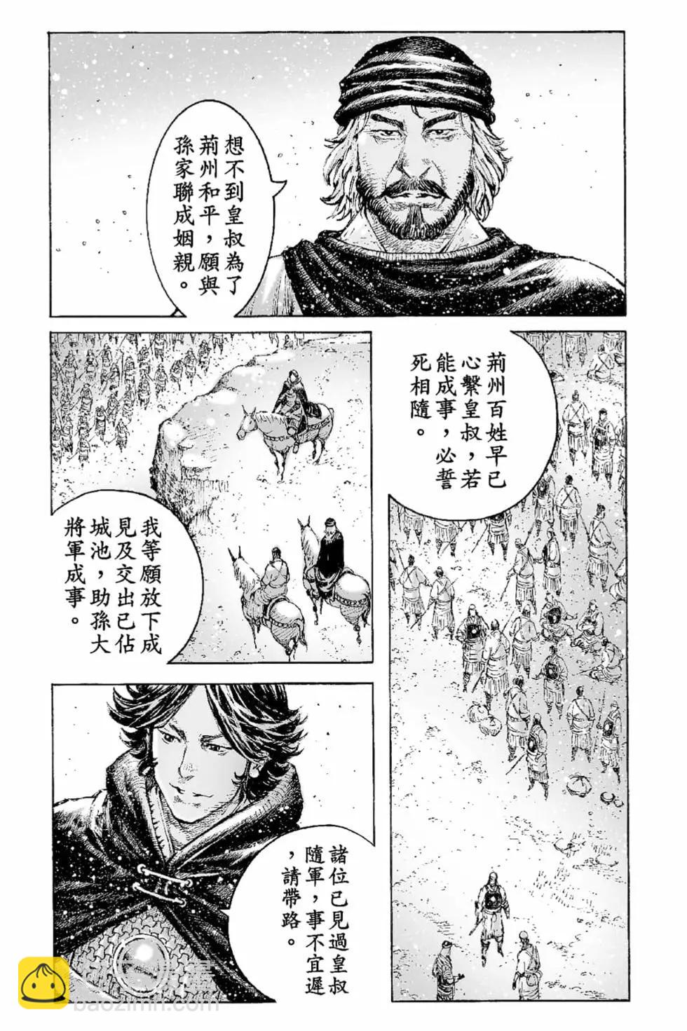 第66卷111