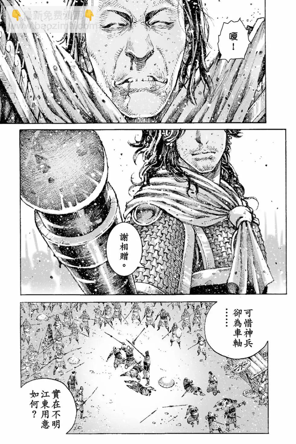 第66卷115