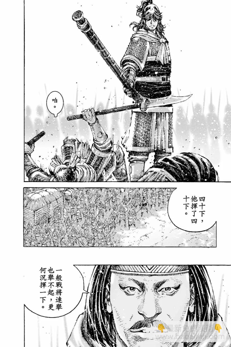 第66卷116