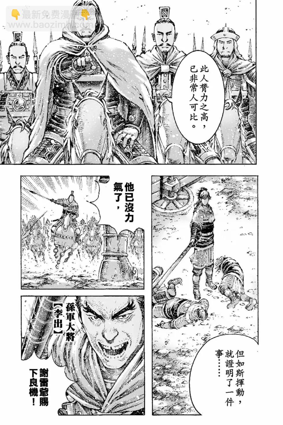 第66卷117