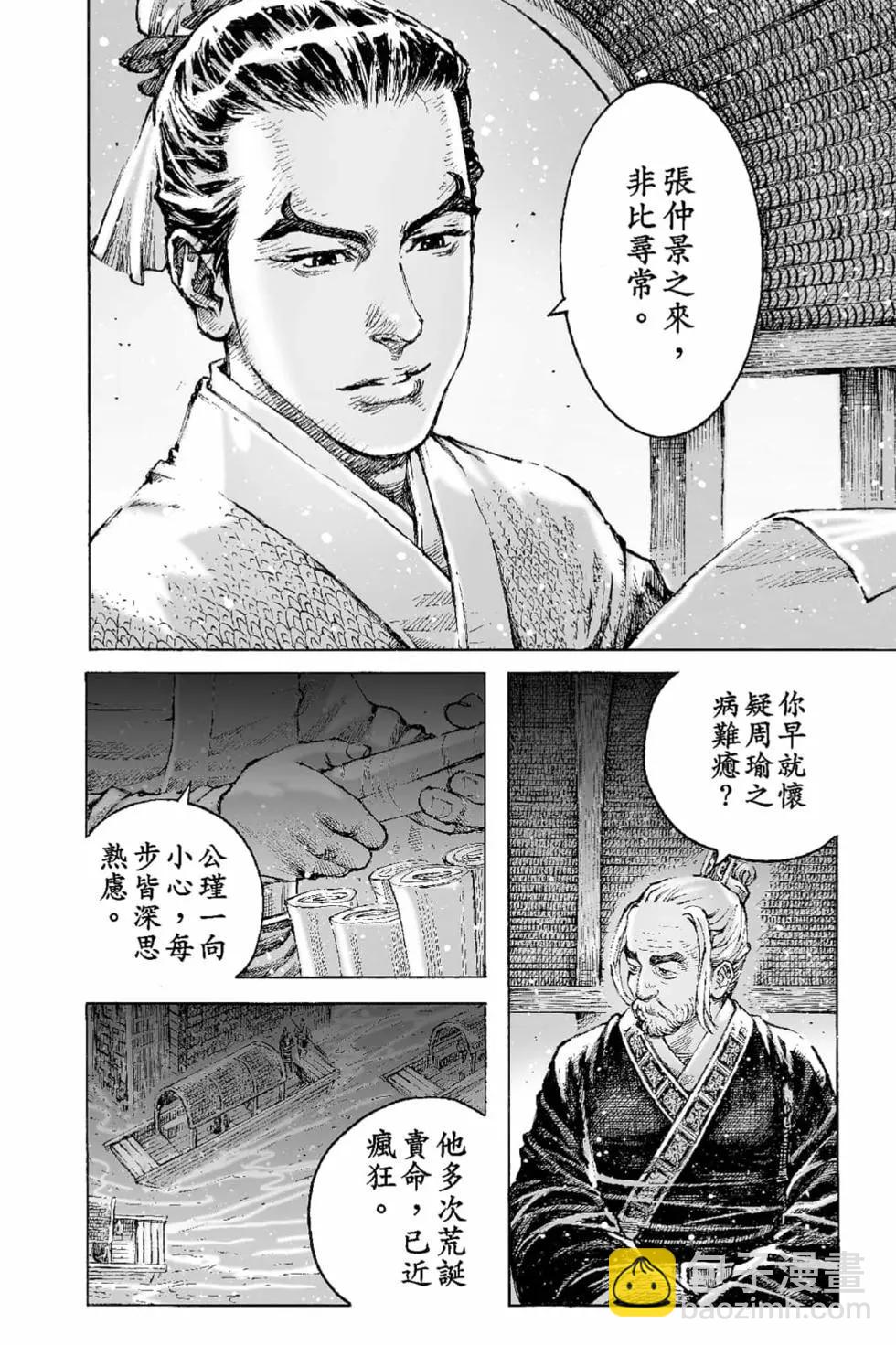 第66卷12