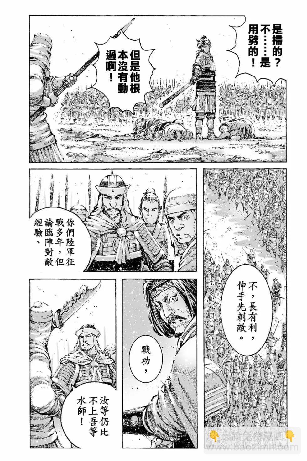 第66卷120