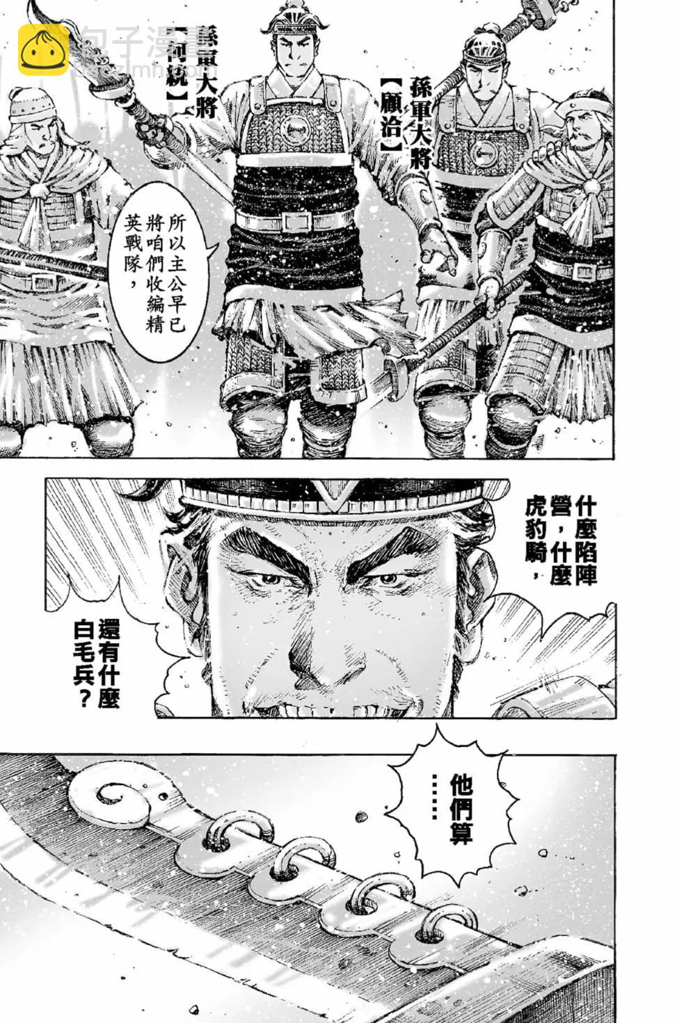 第66卷121