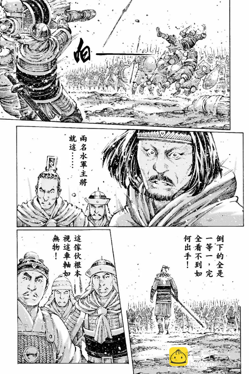 第66卷123