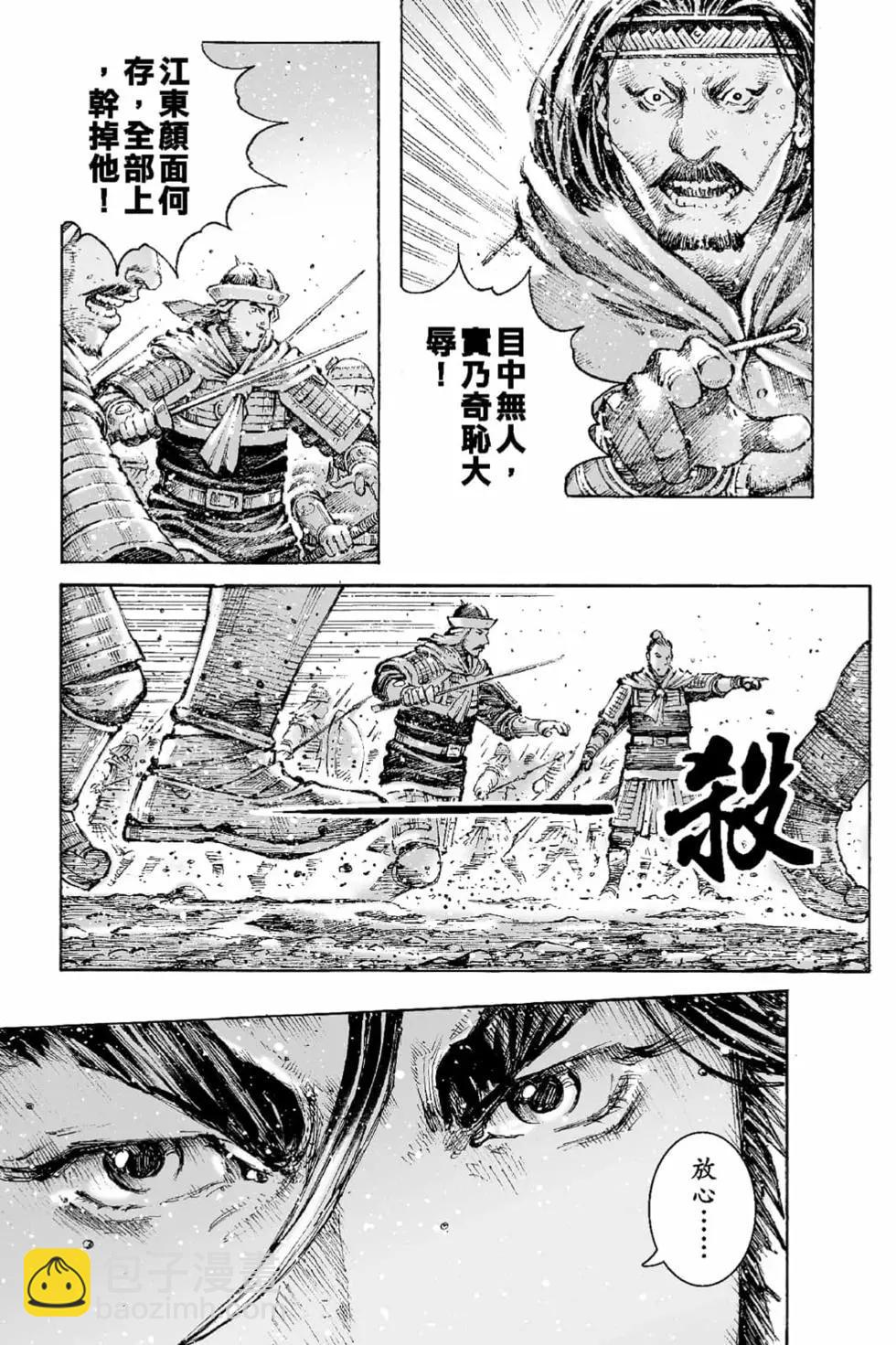 第66卷125