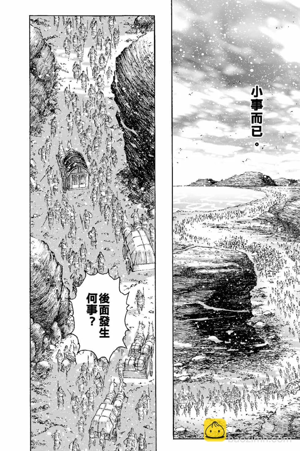 第66卷126