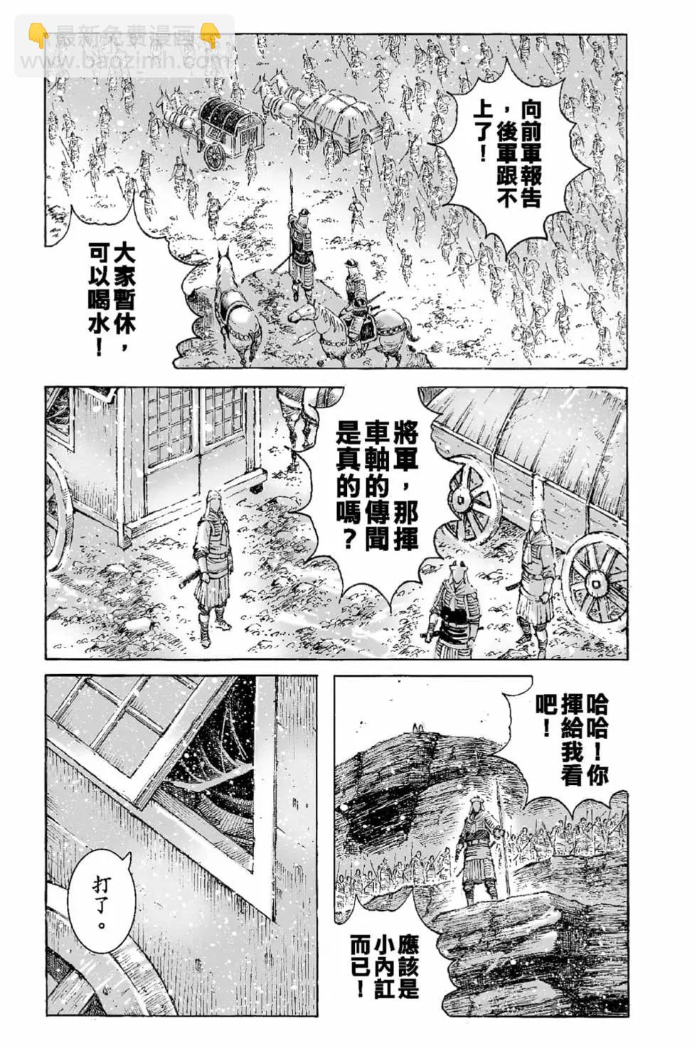 第66卷127