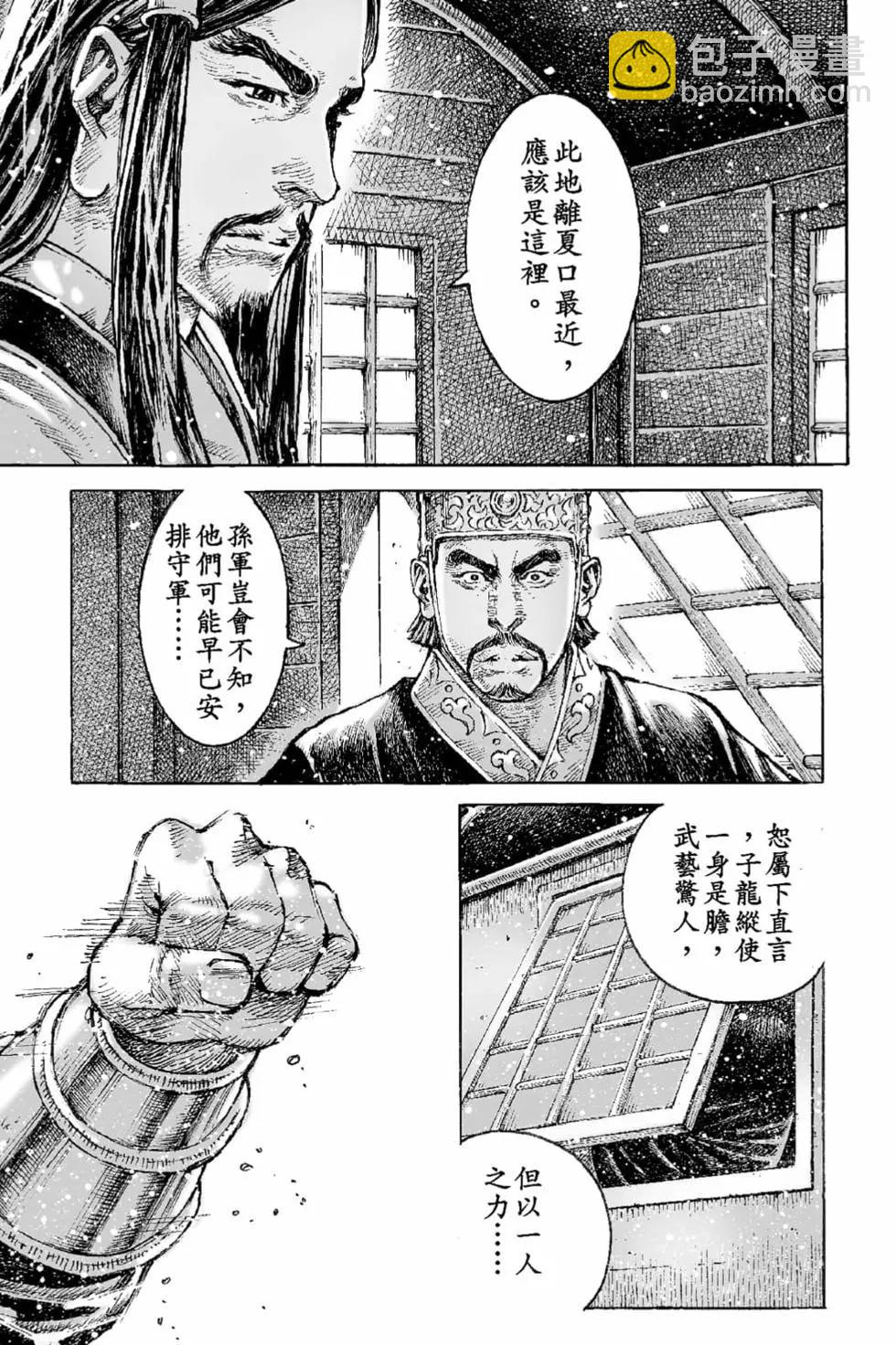 第66卷129
