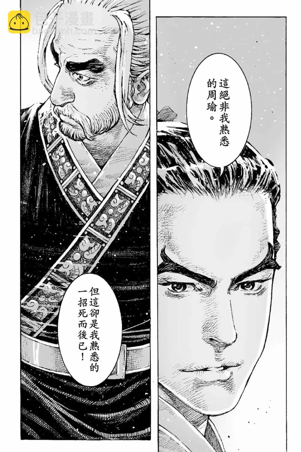 第66卷13