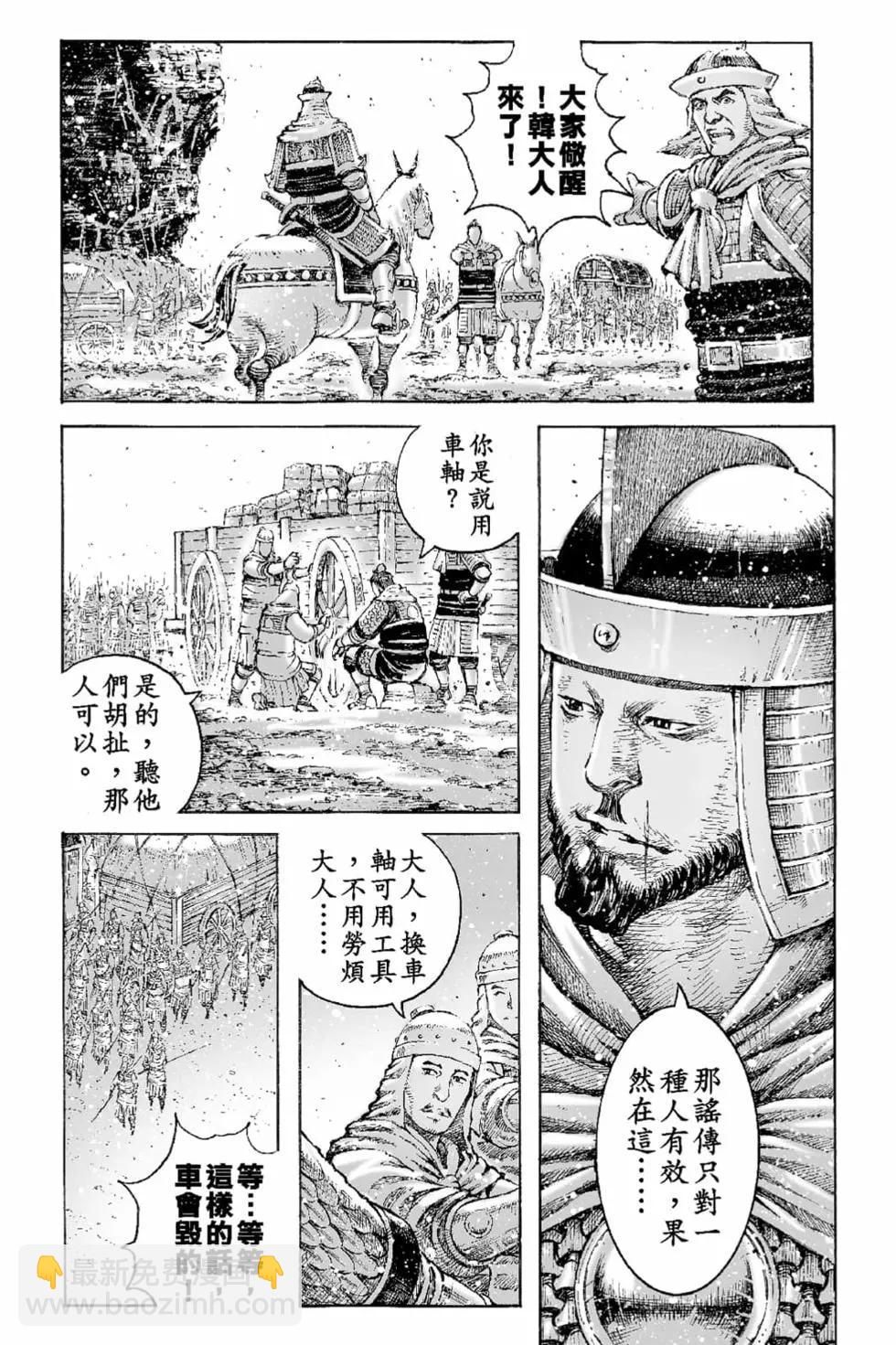 第66卷131