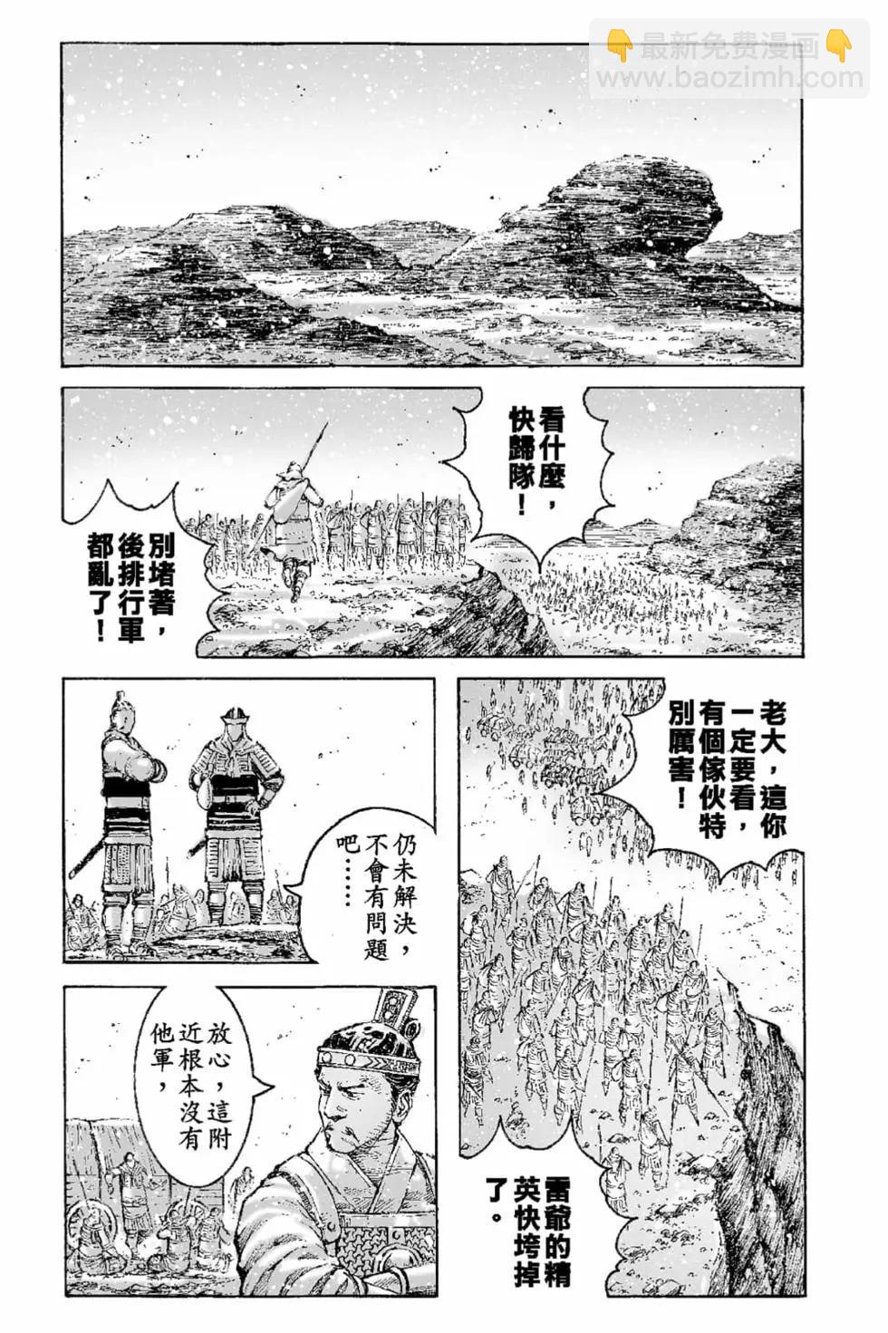 第66卷135