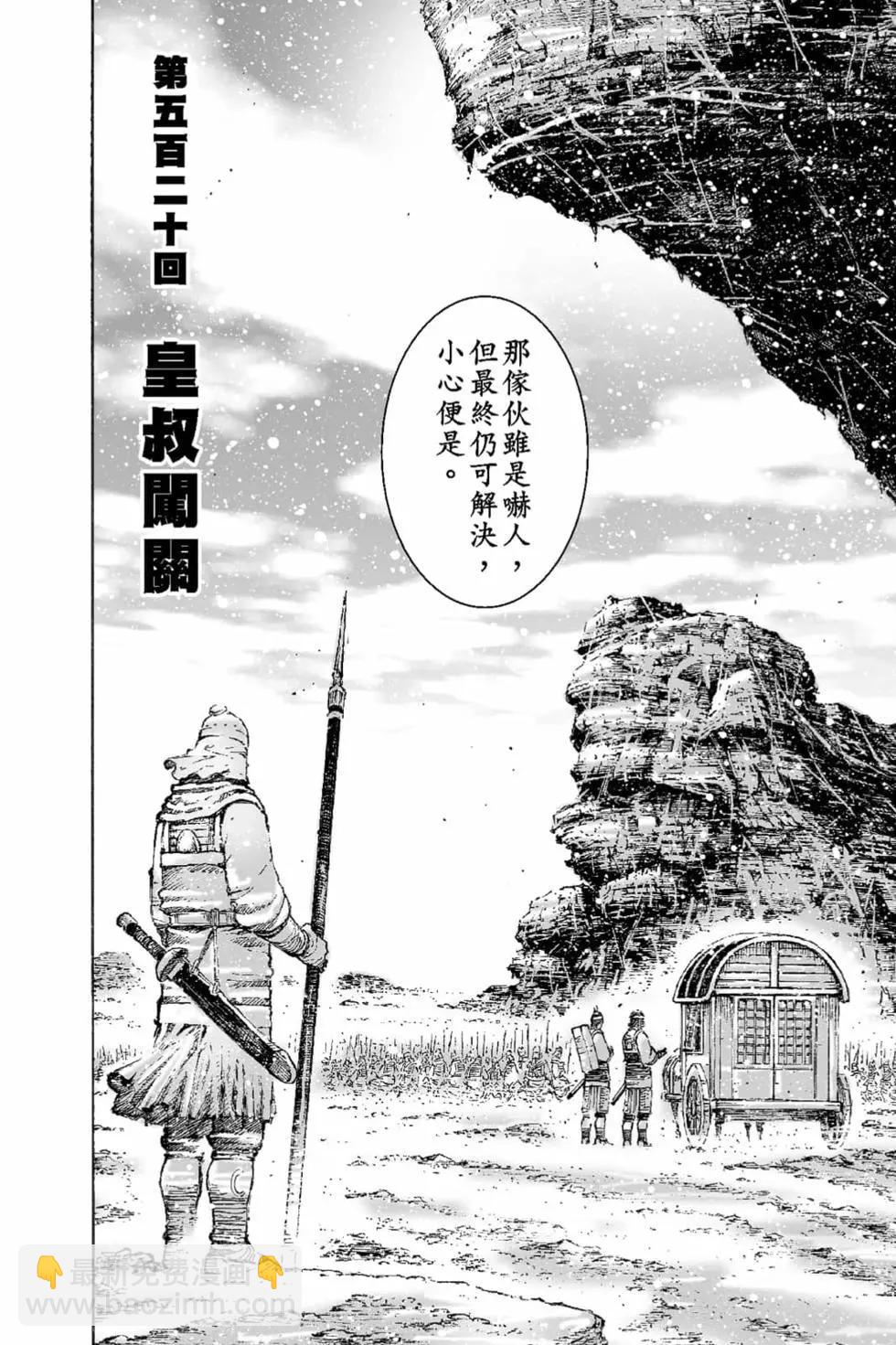 第66卷136