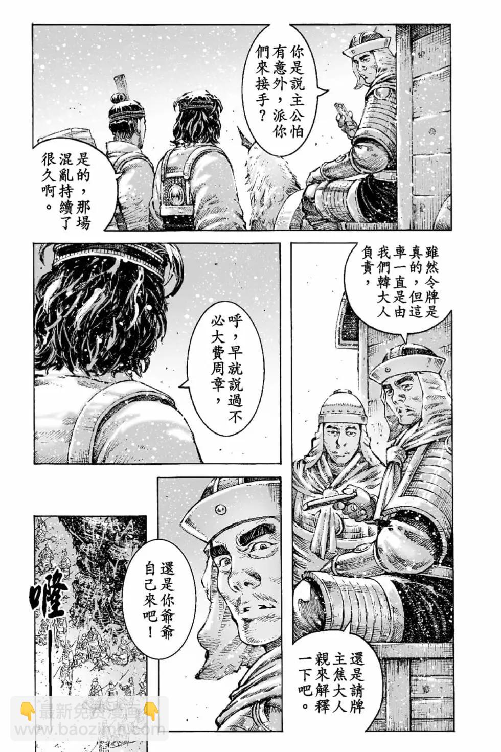 第66卷137