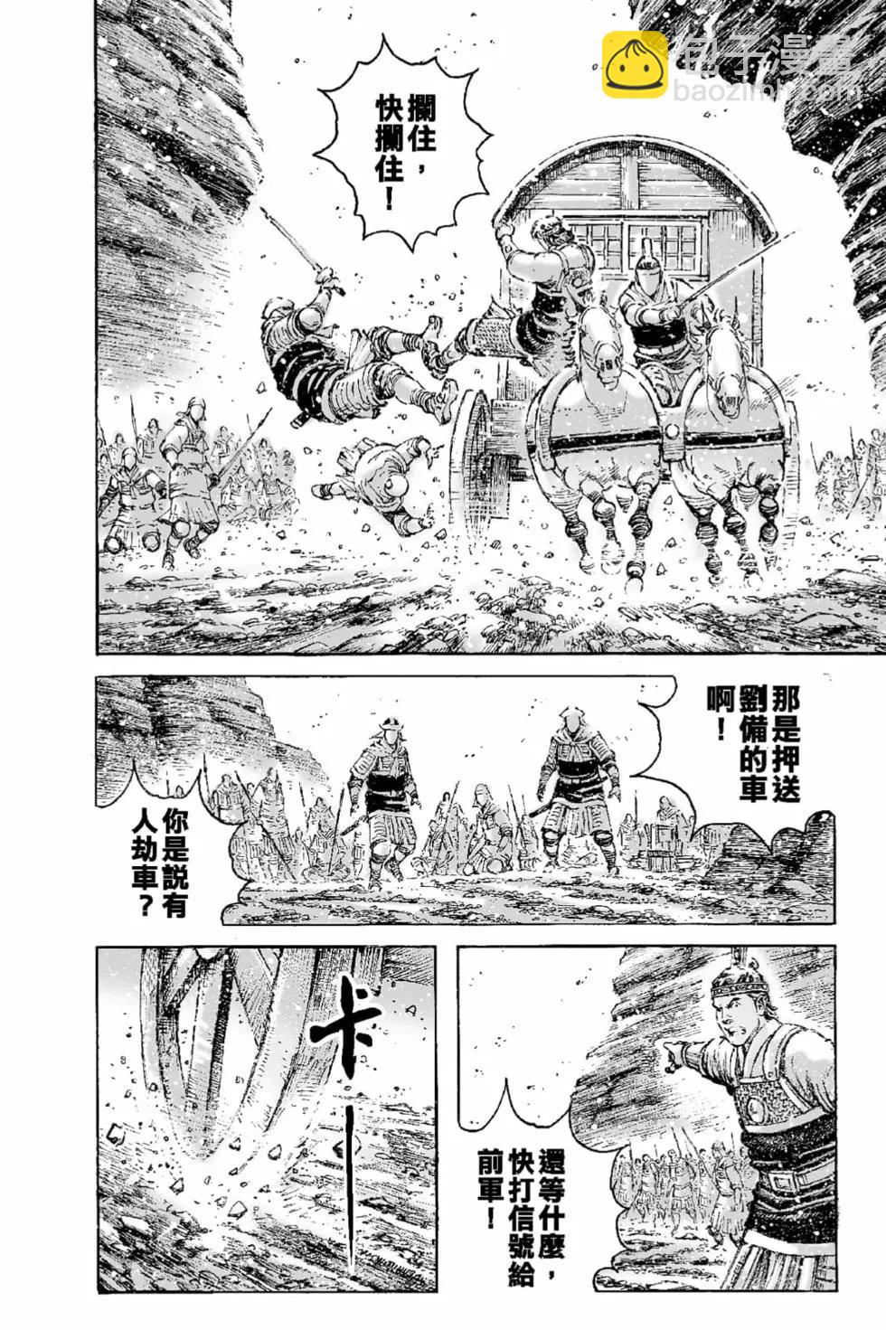 第66卷138