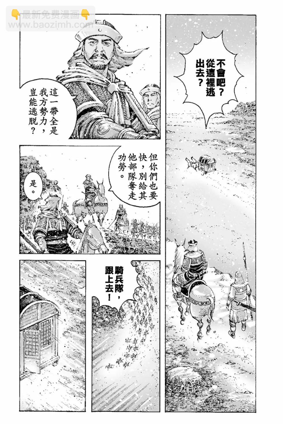 第66卷139