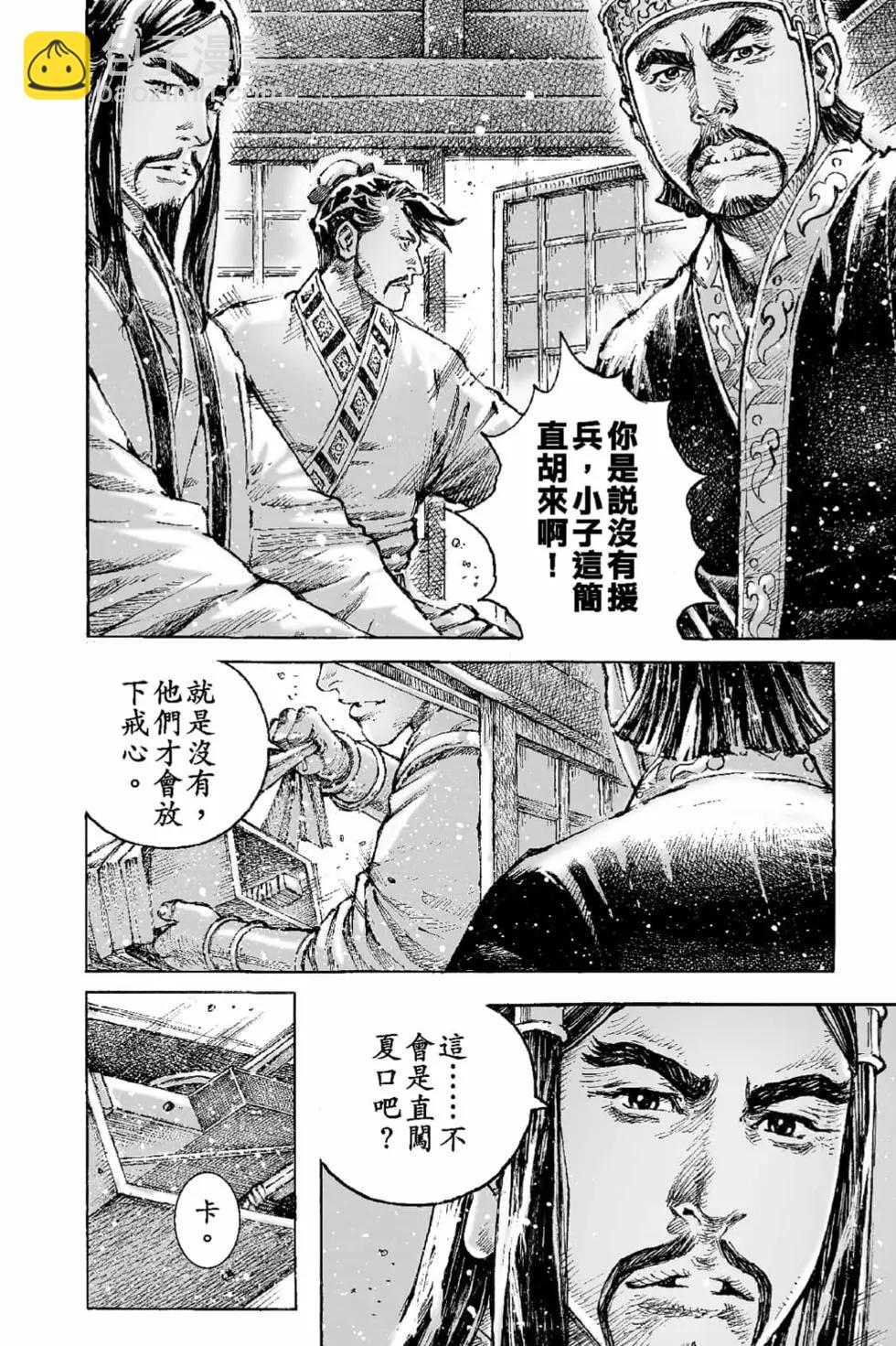 第66卷140