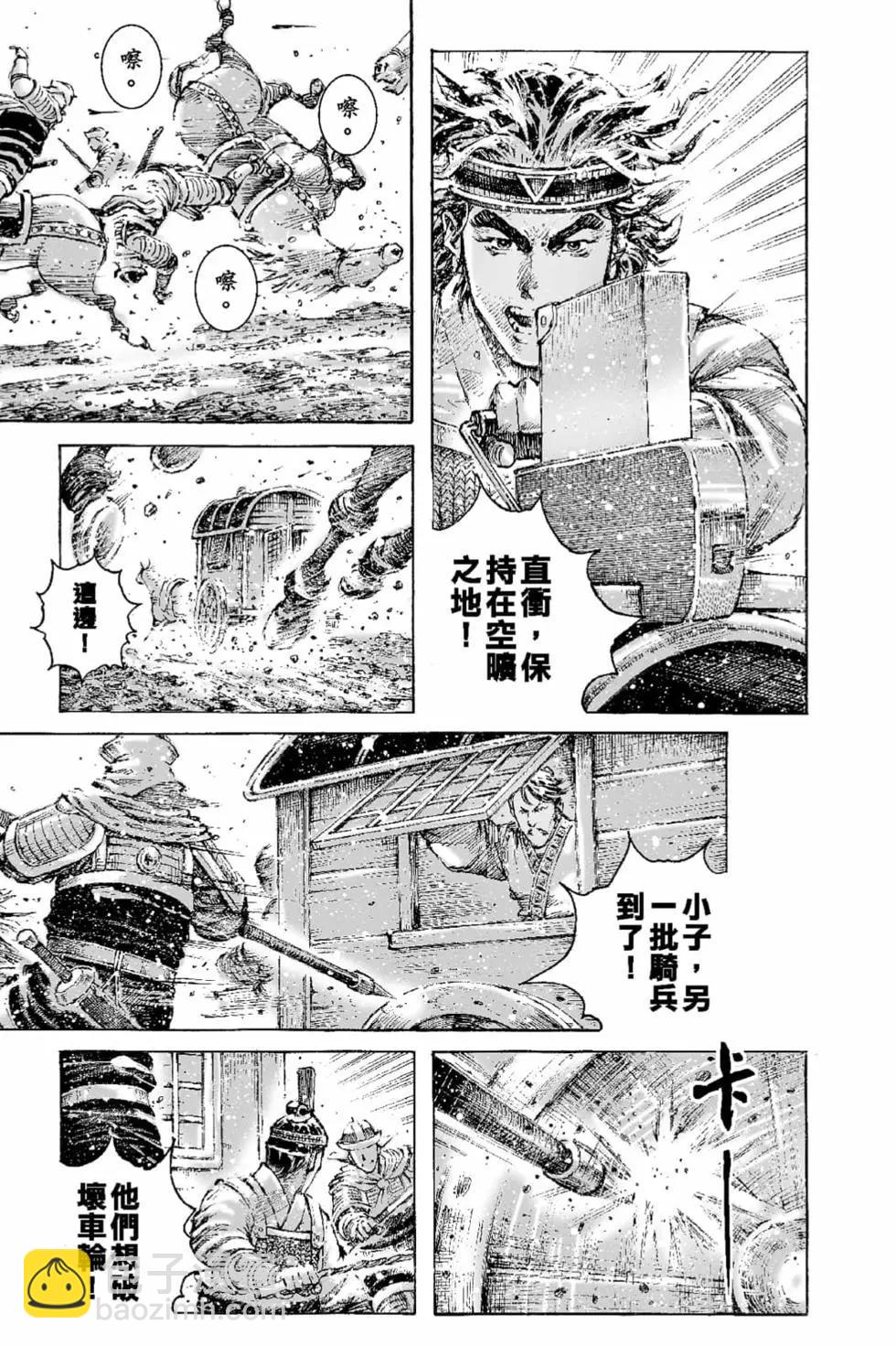 第66卷143
