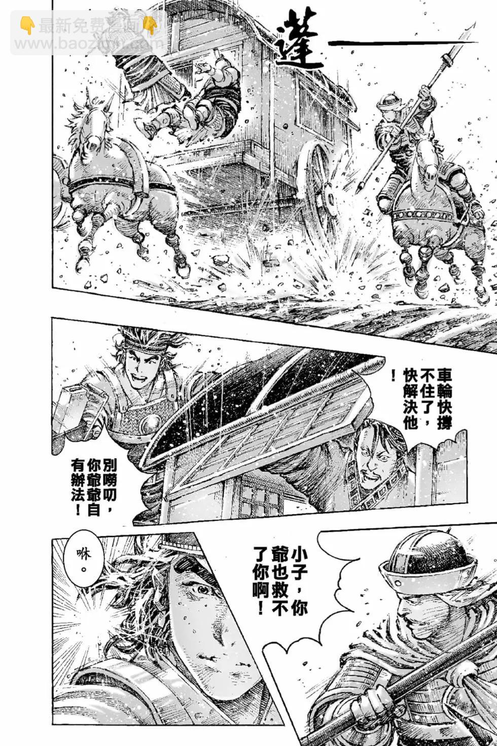 第66卷144