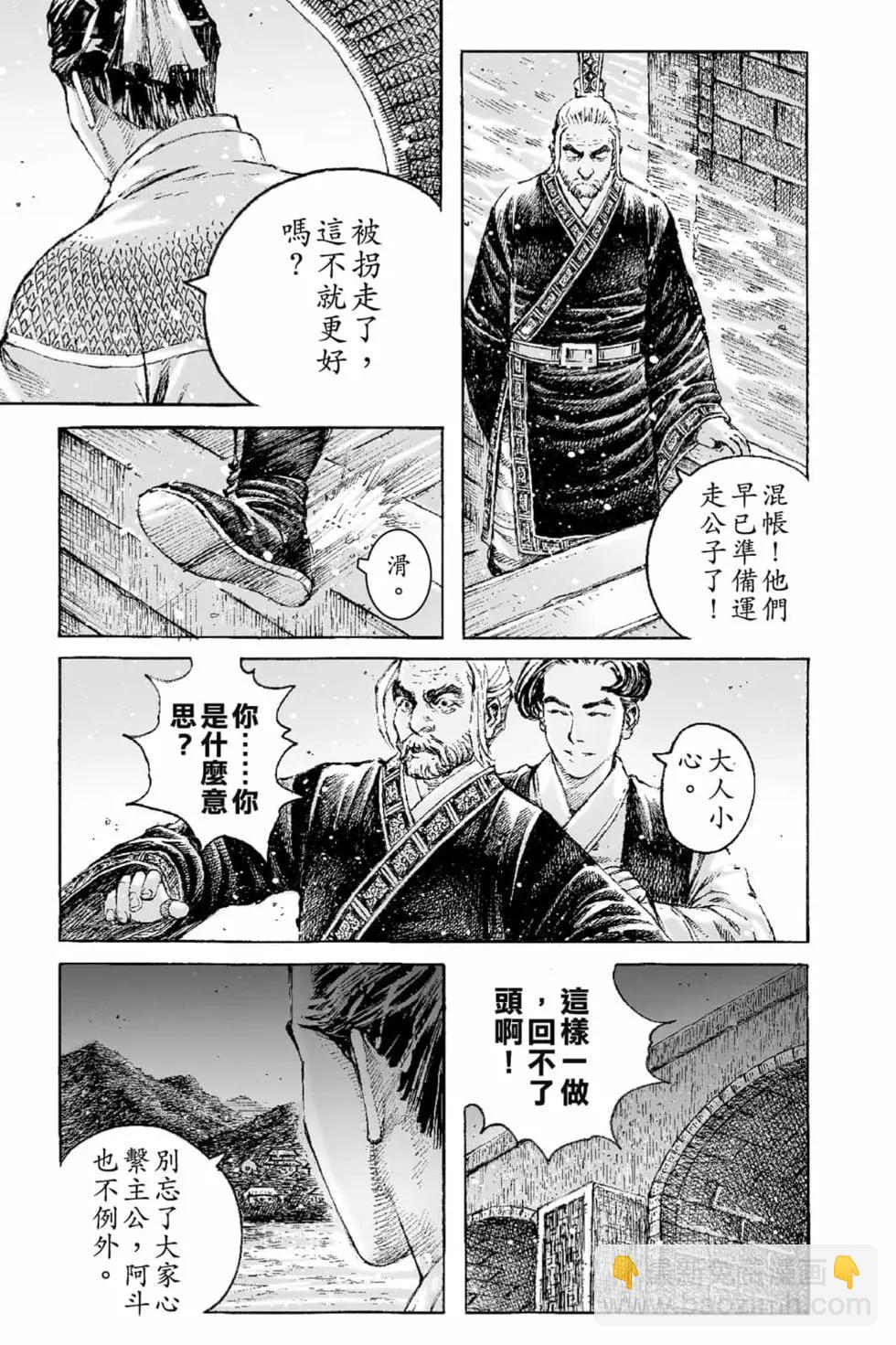第66卷15