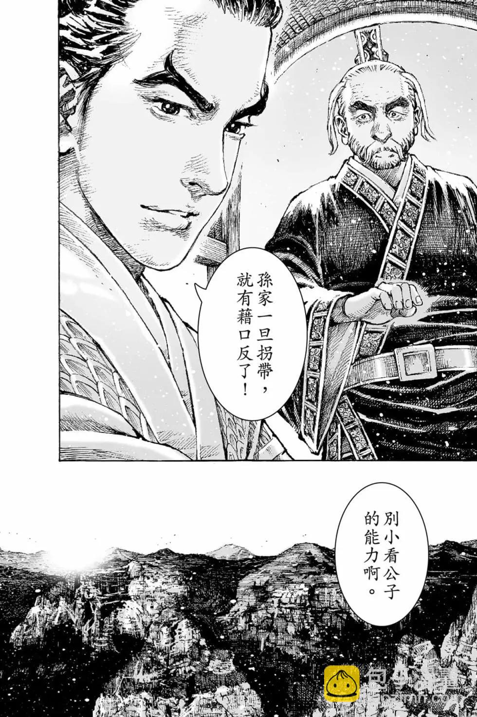 第66卷16