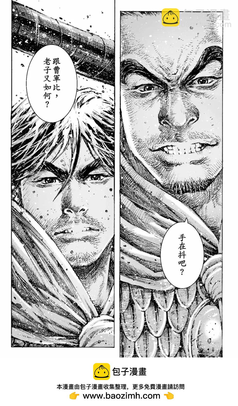 第66卷161