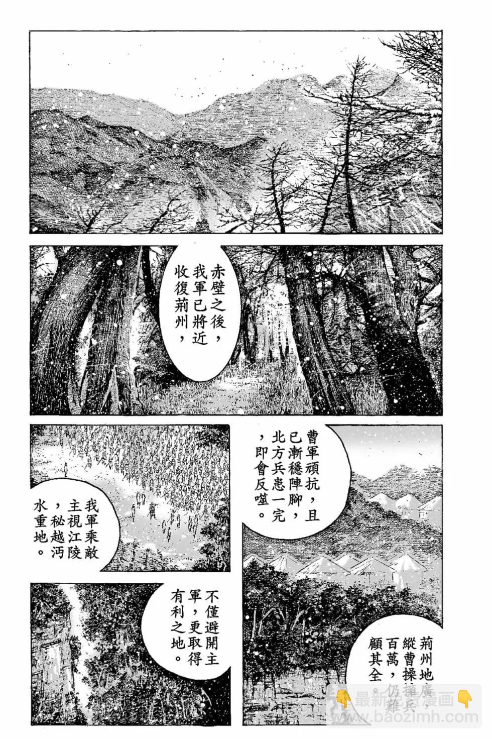 第66卷163