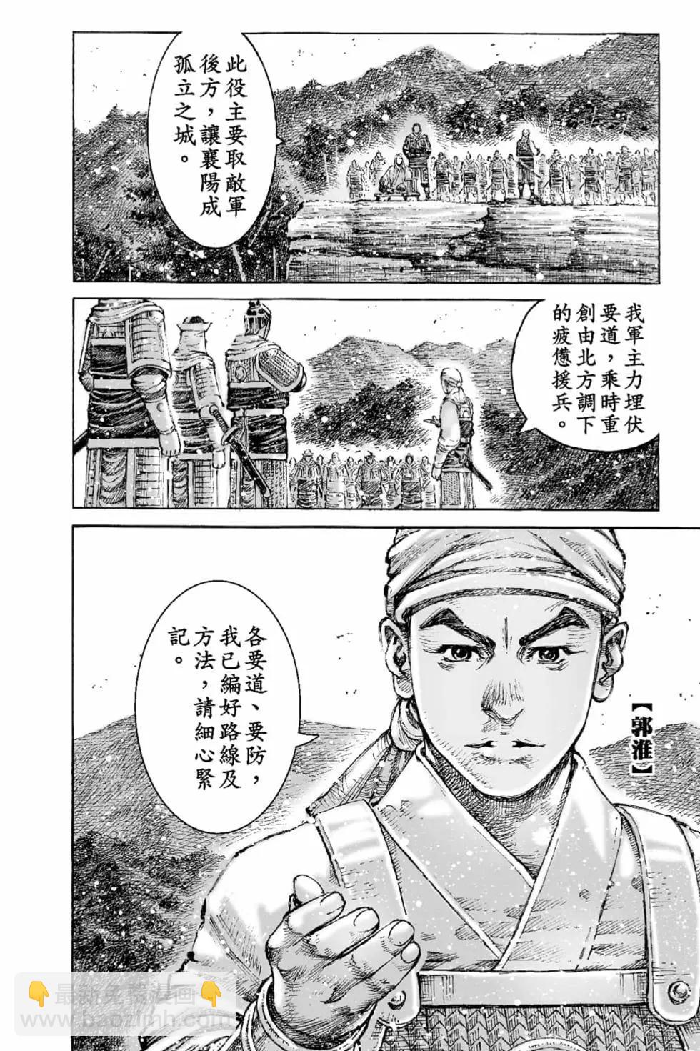 第66卷166
