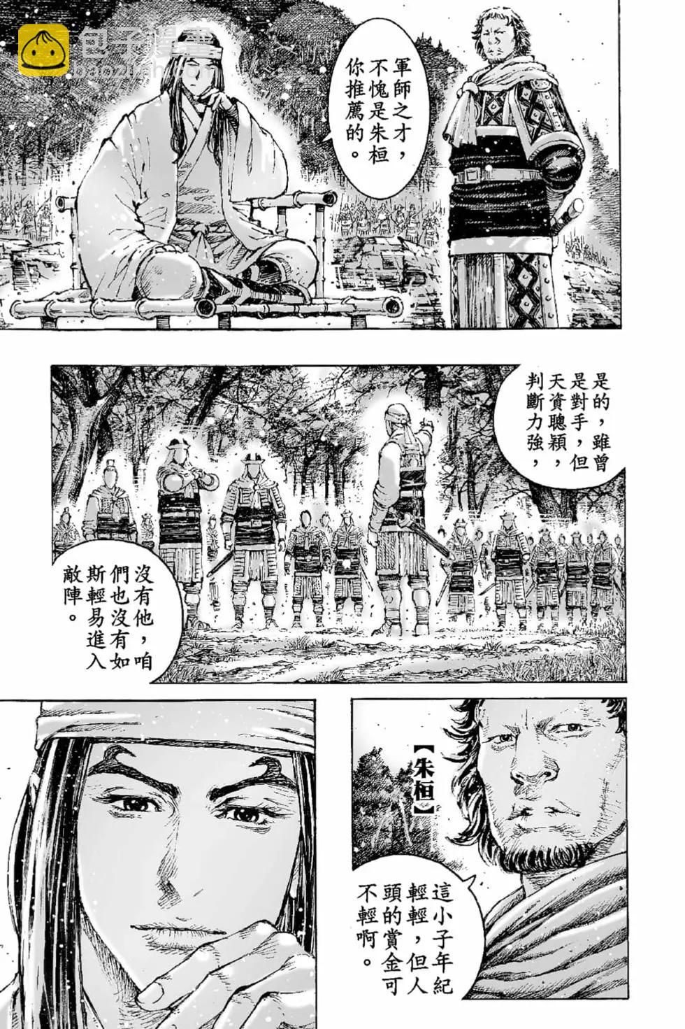 第66卷167