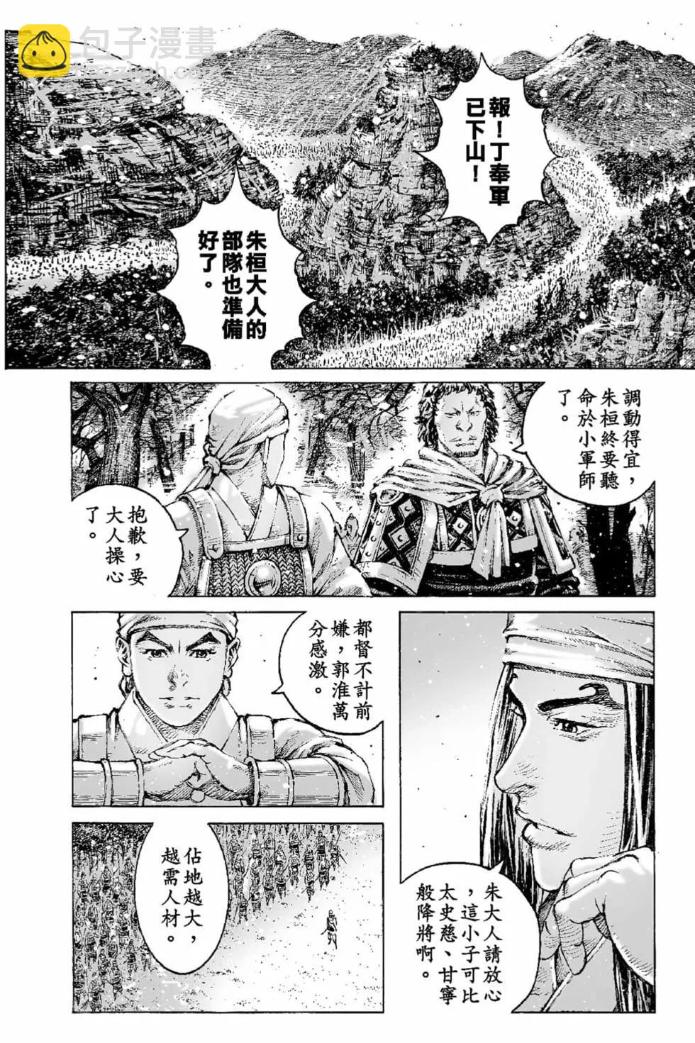 第66卷168