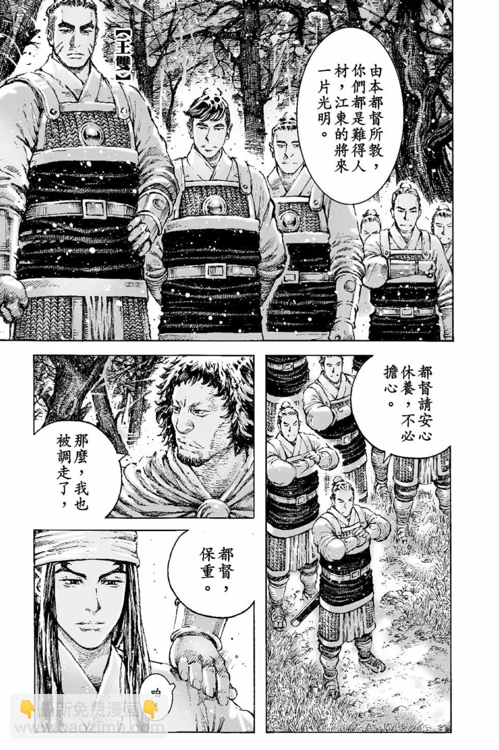 第66卷169