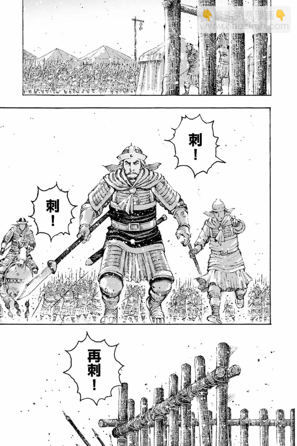 第66卷17