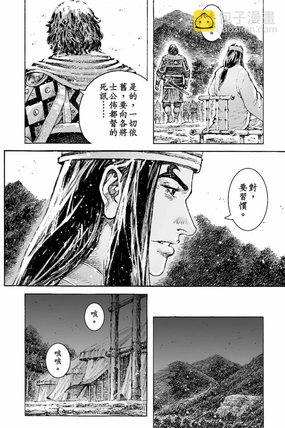 第66卷170