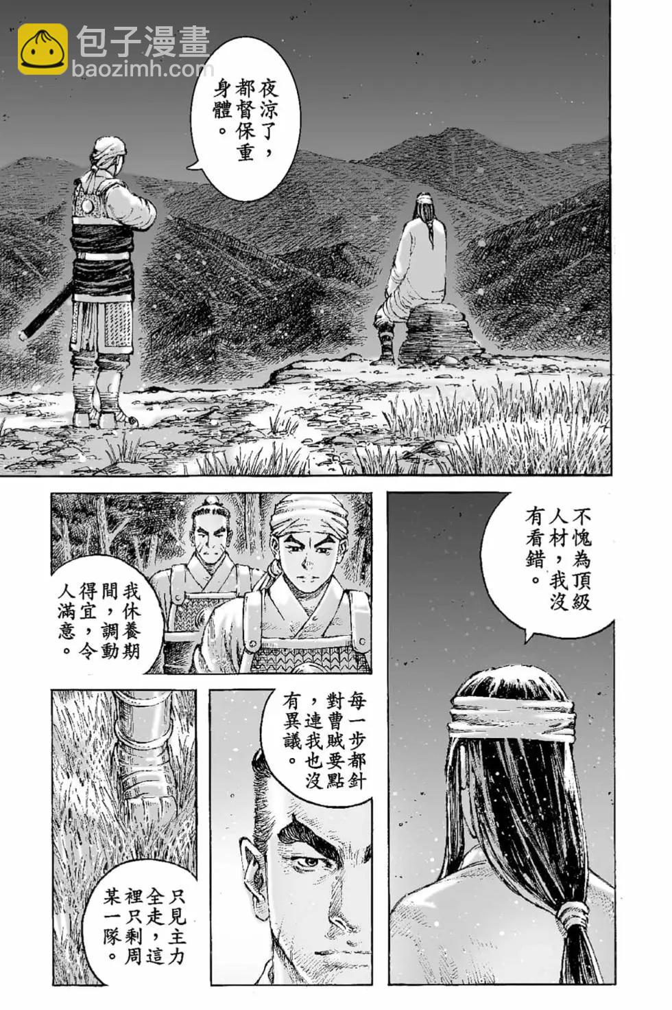 第66卷171