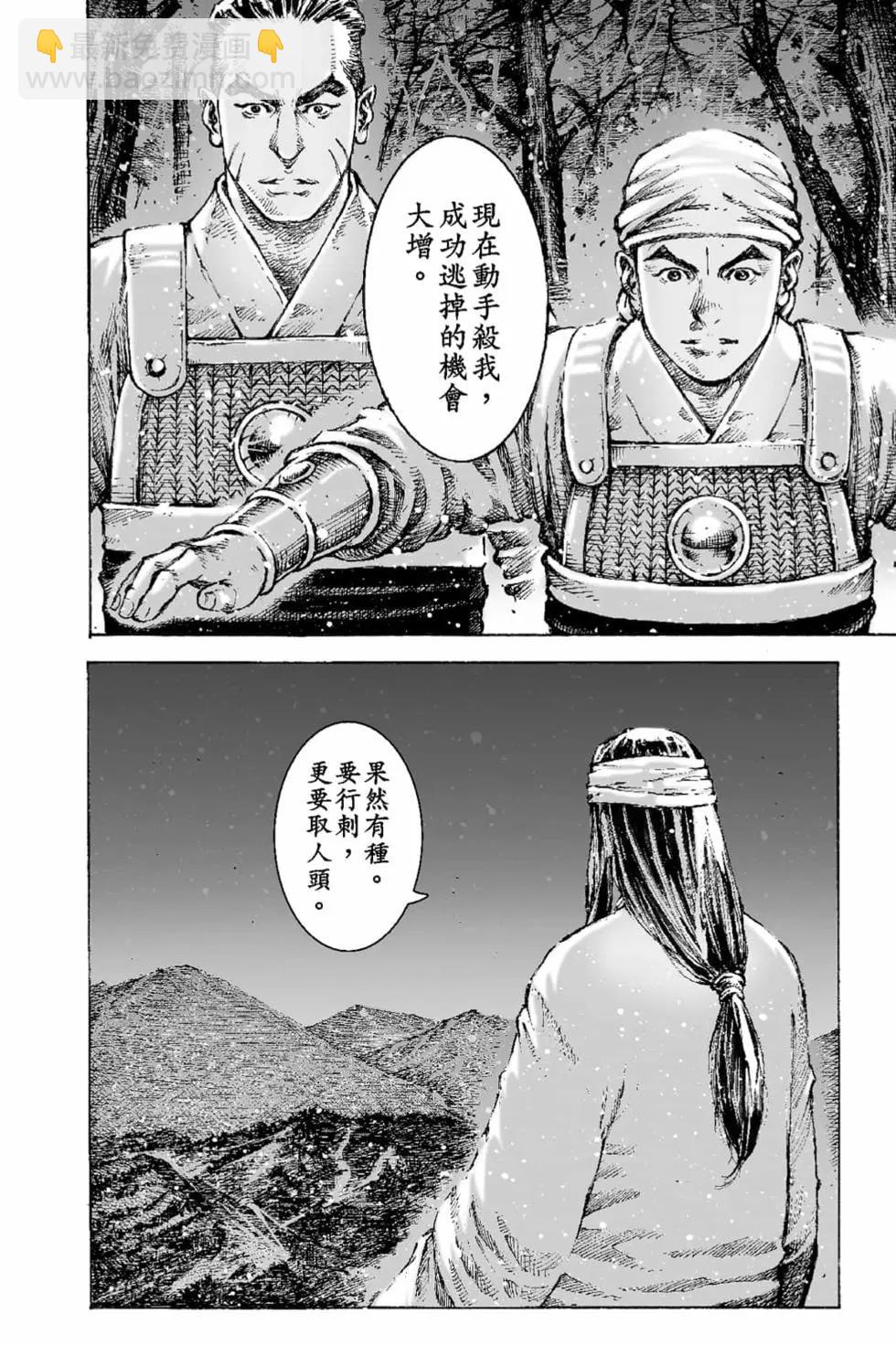 第66卷172