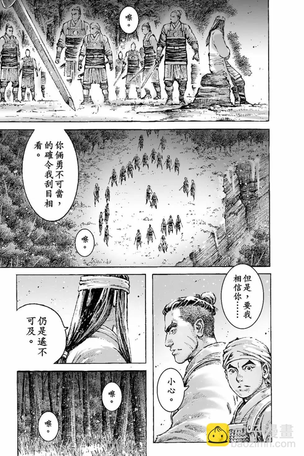 第66卷173