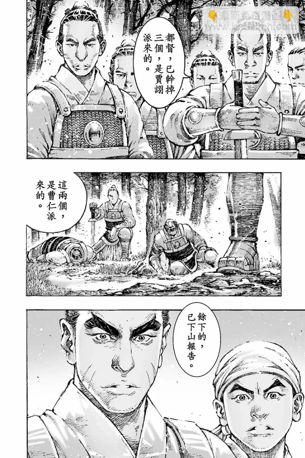 第66卷174
