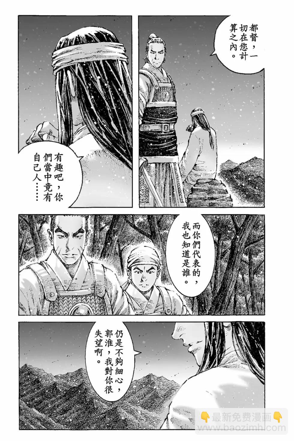 第66卷175