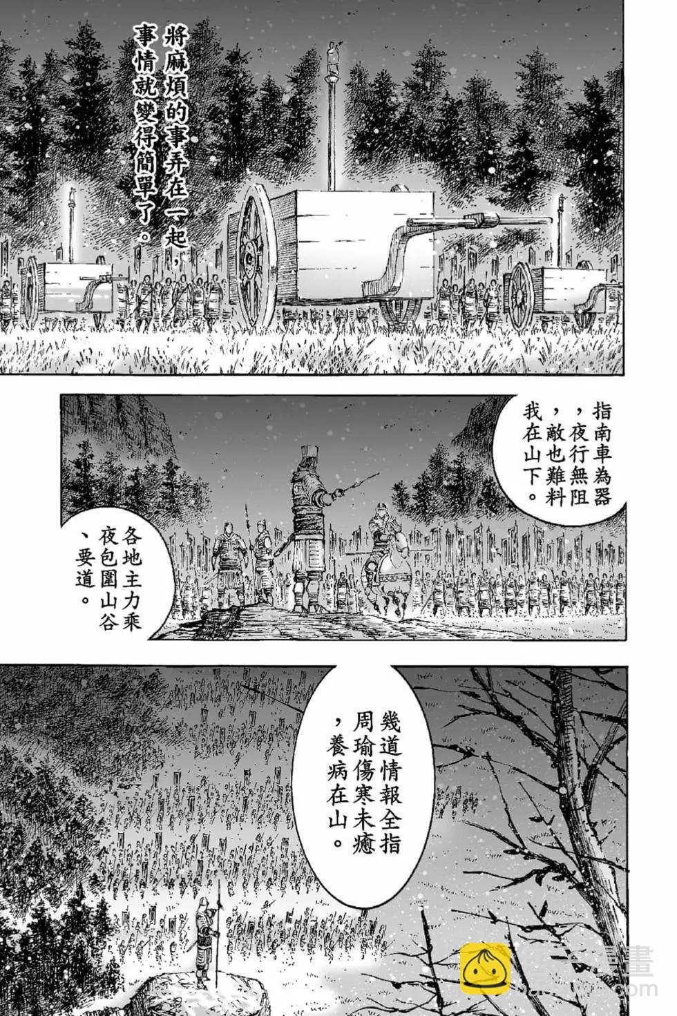 第66卷179