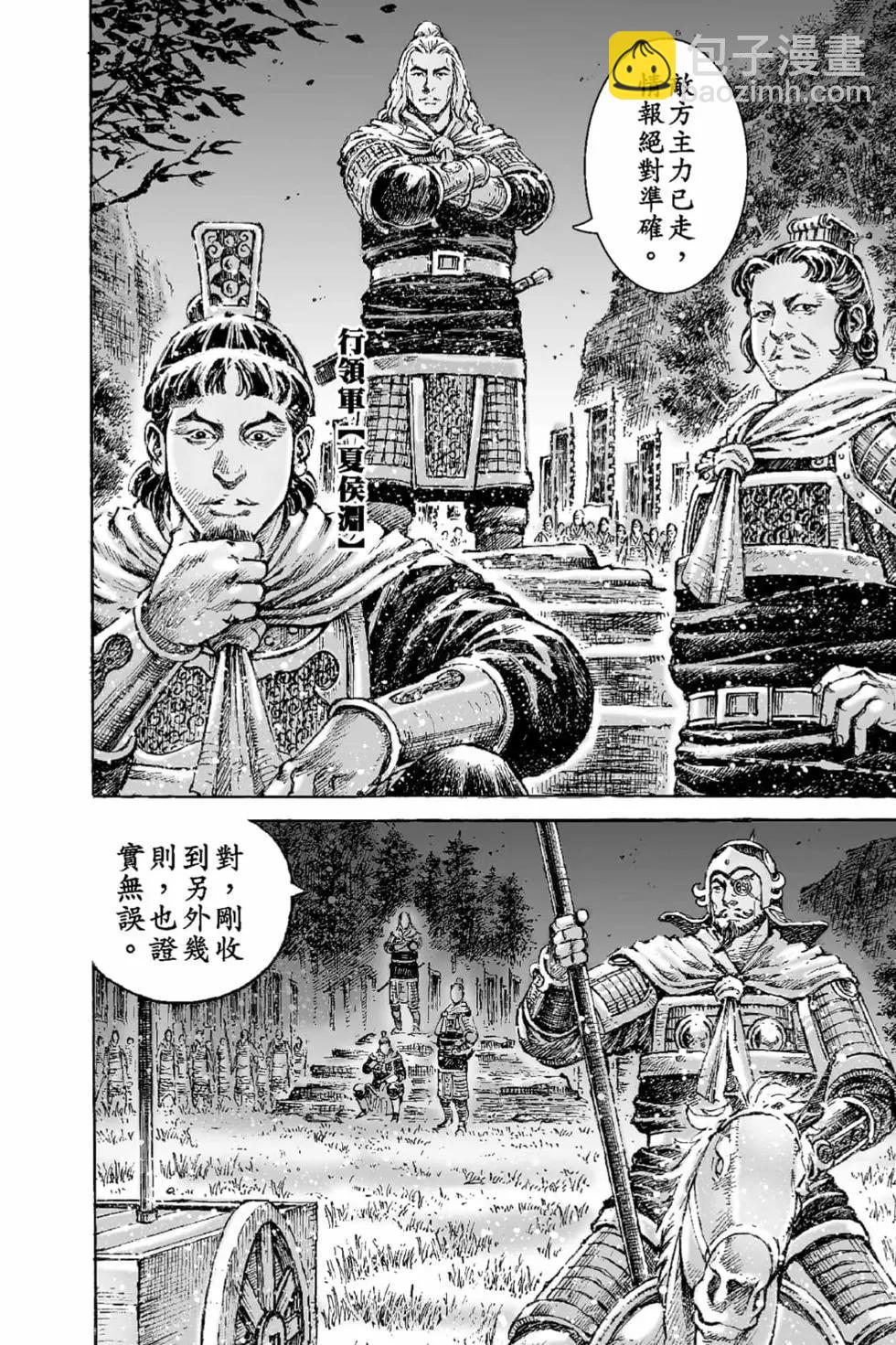 第66卷180