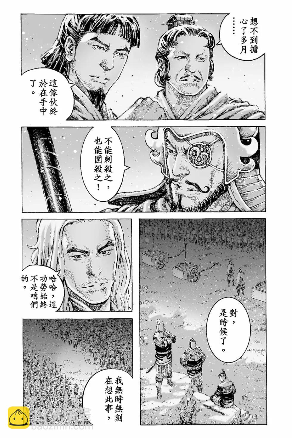 第66卷181