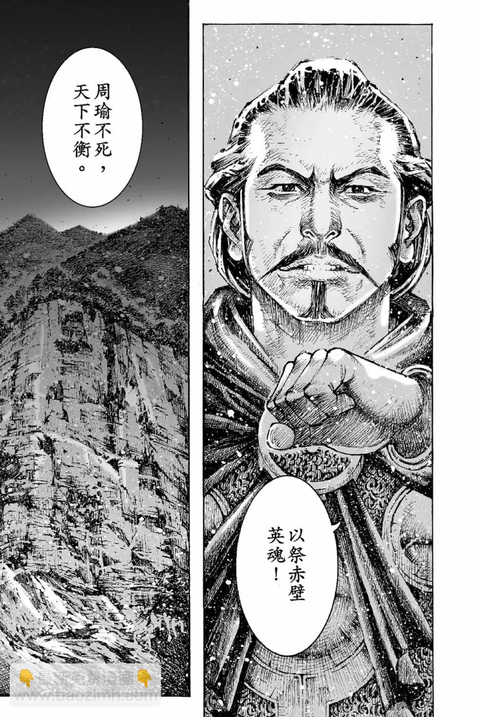 第66卷183