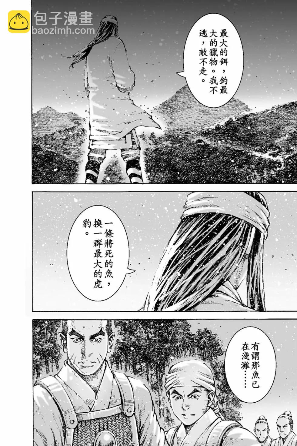 第66卷184