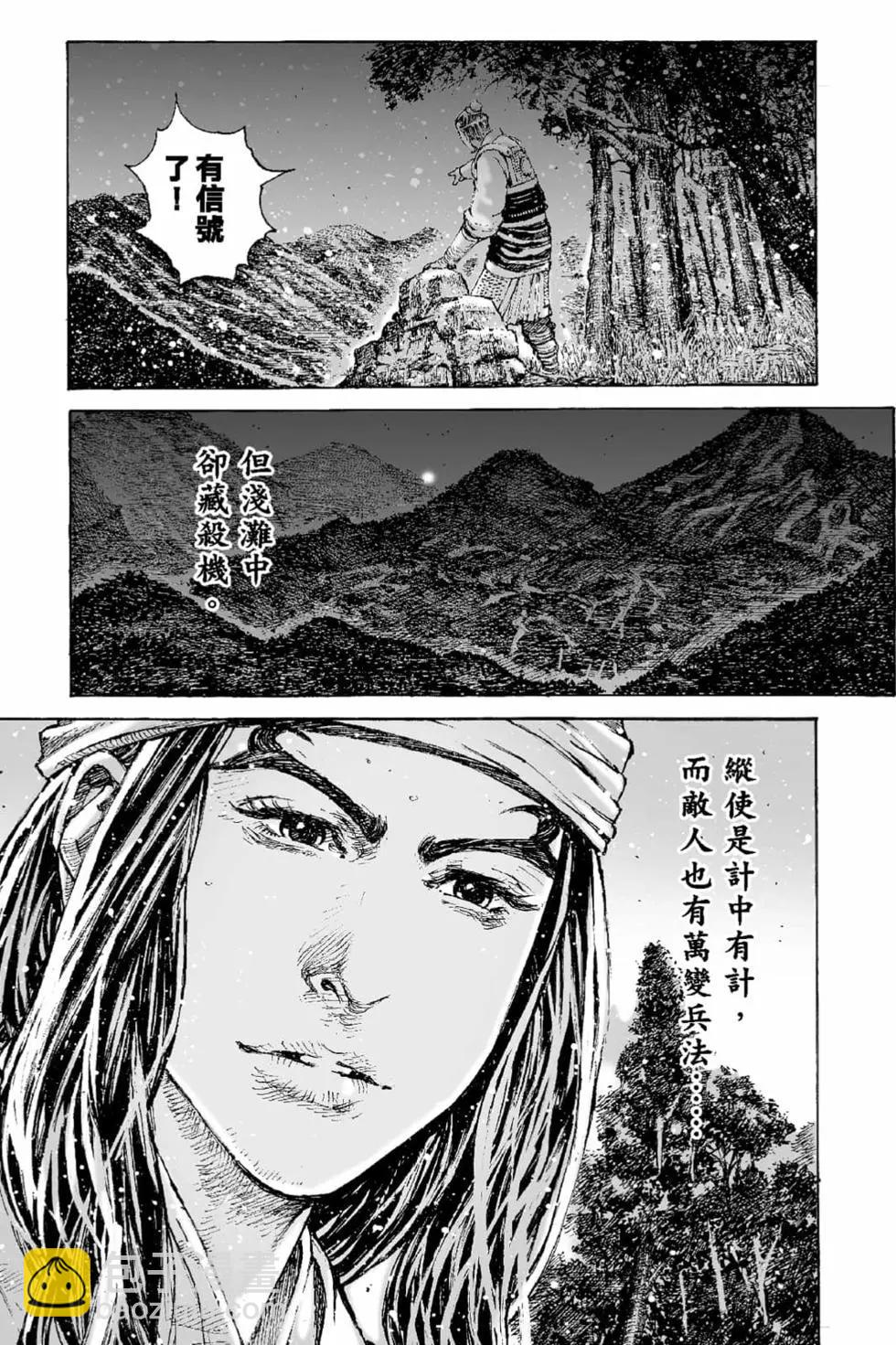第66卷185