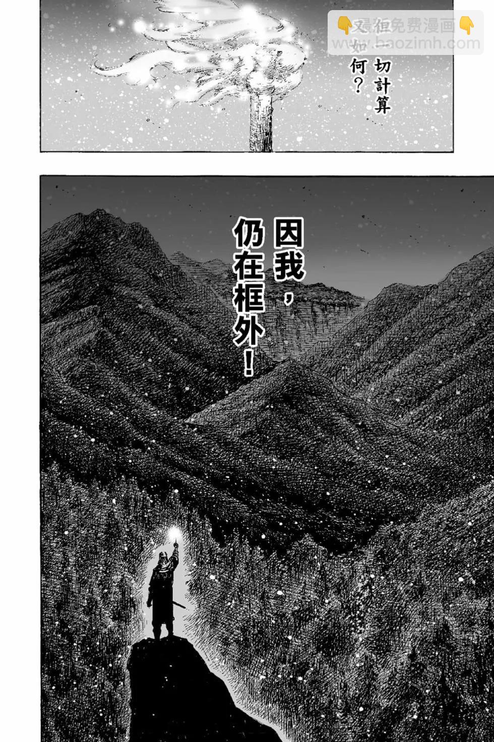 第66卷186