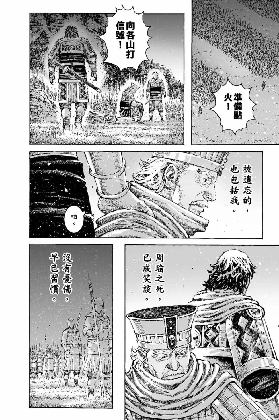 第66卷188