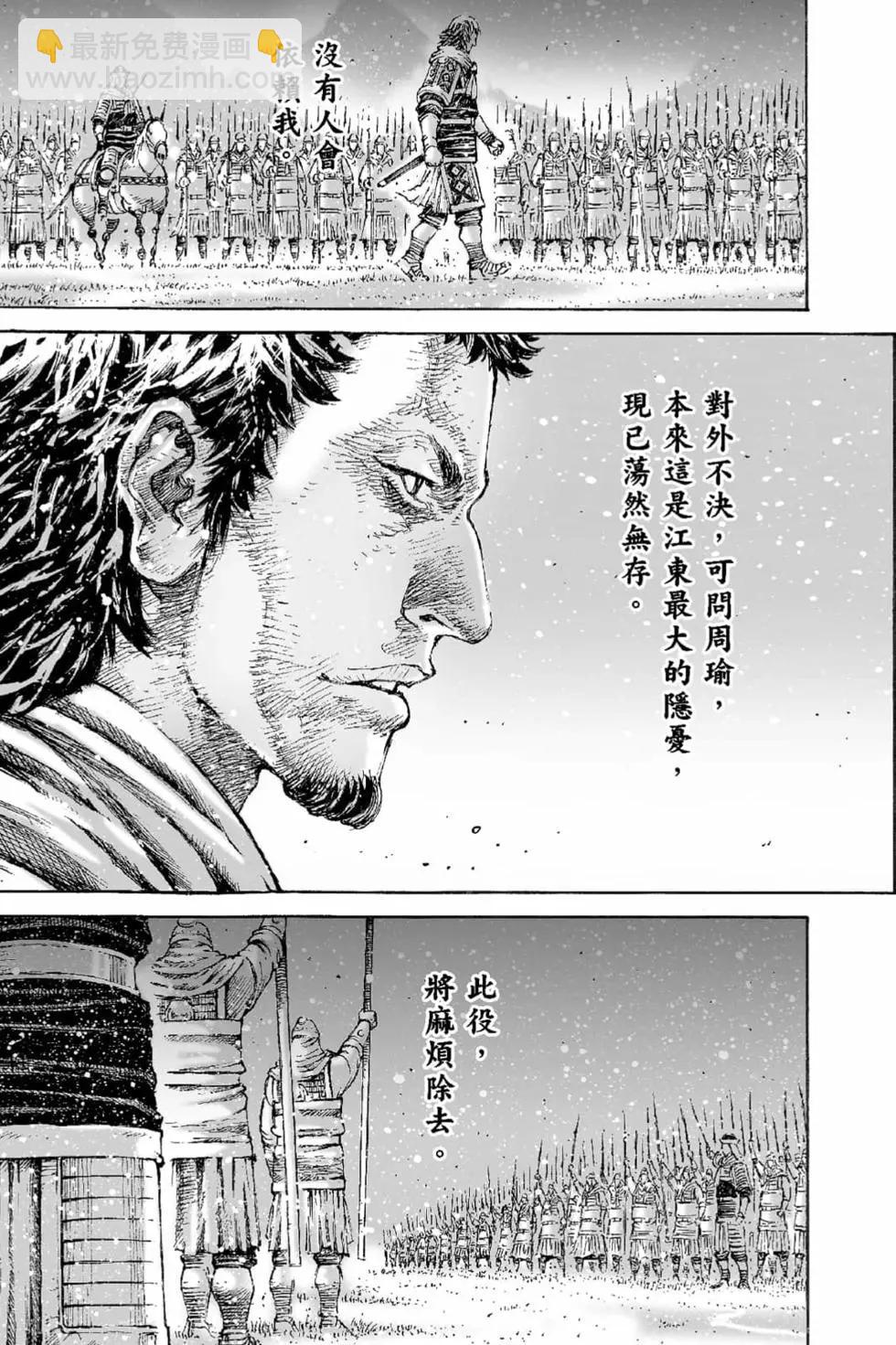 第66卷189