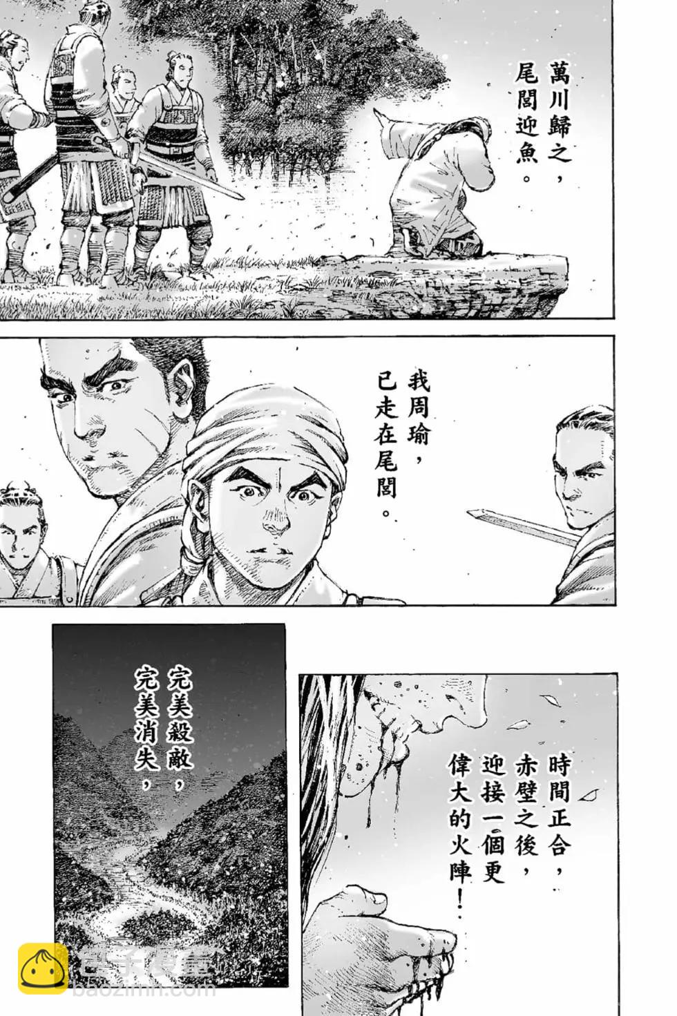 第66卷191