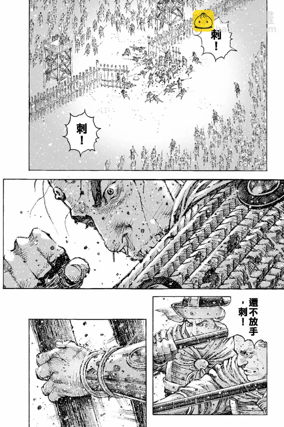 第66卷20