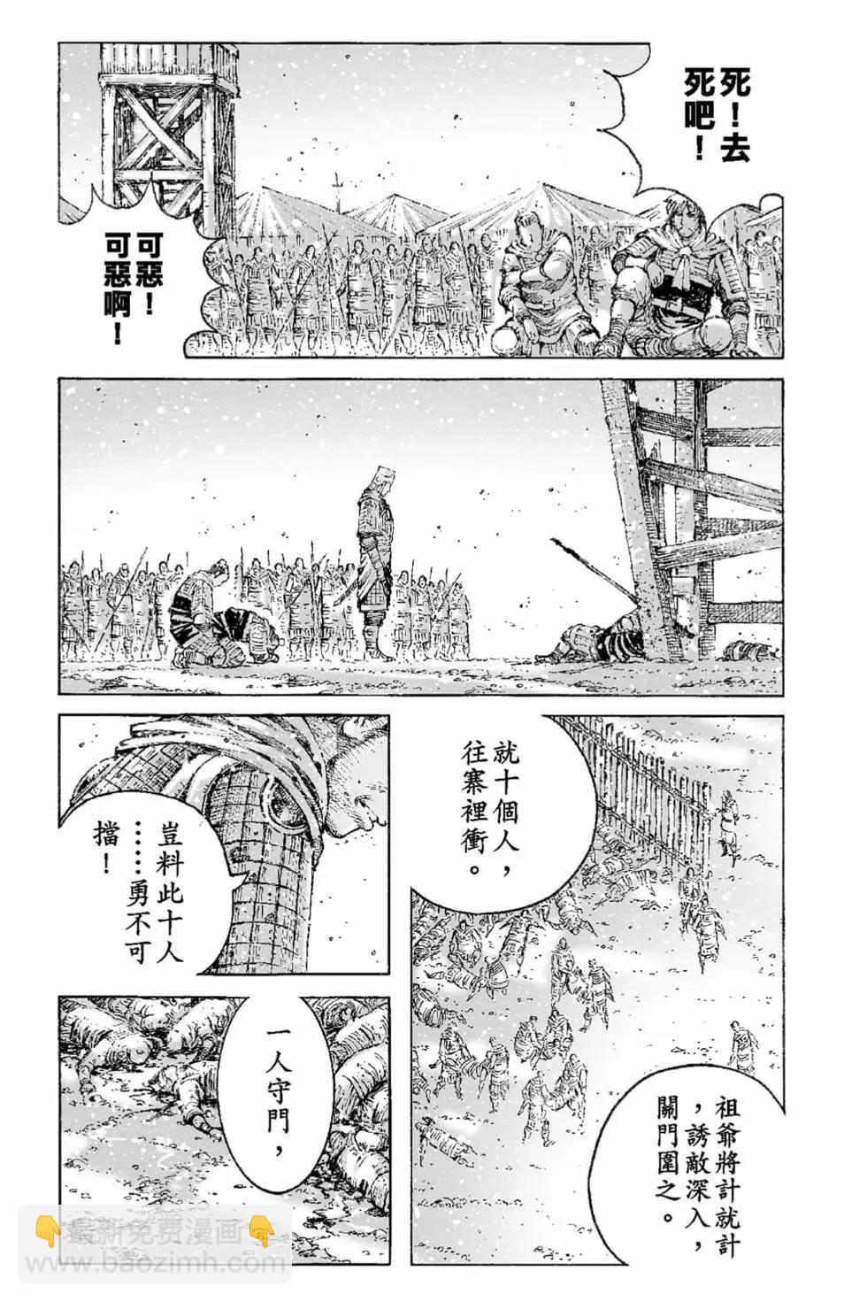 第66卷21