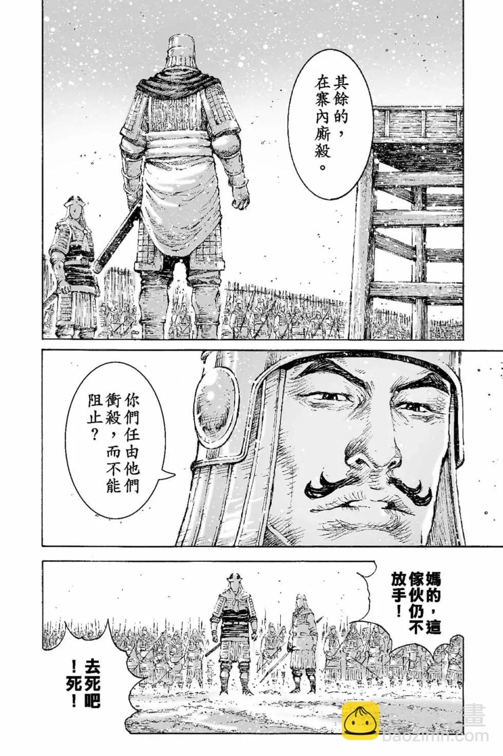 第66卷22